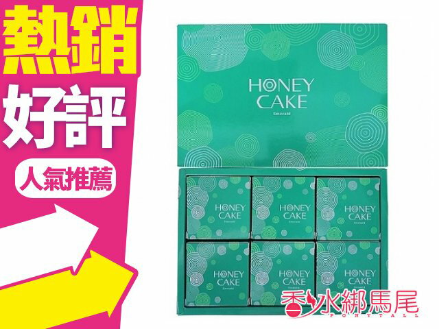 SHISEIDO 資生堂 翠綠蜂蜜香皂 禮盒 送客 送禮 喝茶 100g*6 附原裝紙袋◐香水綁馬尾◐