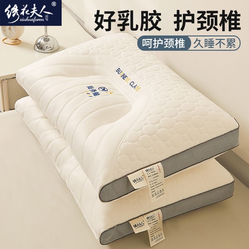 枕頭枕芯單只一對裝家用護頸助睡眠學生宿舍酒店護頸椎枕