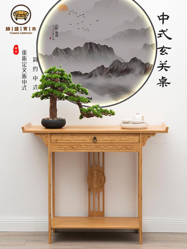 特惠/免運 工廠直銷 供桌 佛桌 佛臺 神臺桌 新中式玄關臺門廳條案供桌條幾玄關桌子靠墻端景臺窄款現代玄關櫃可開發票 全館折扣 售後保障 j5428