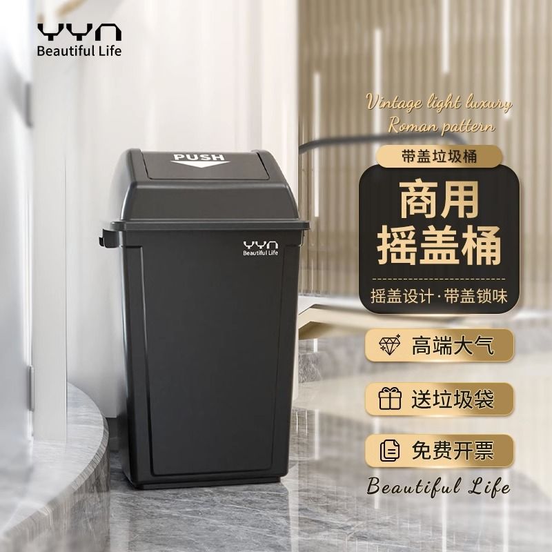 現貨免運！商用翻蓋垃圾桶大容量家用方形大號廚房廁所戶外庭院超大20升帶蓋 八折下殺 特價出 可開發票