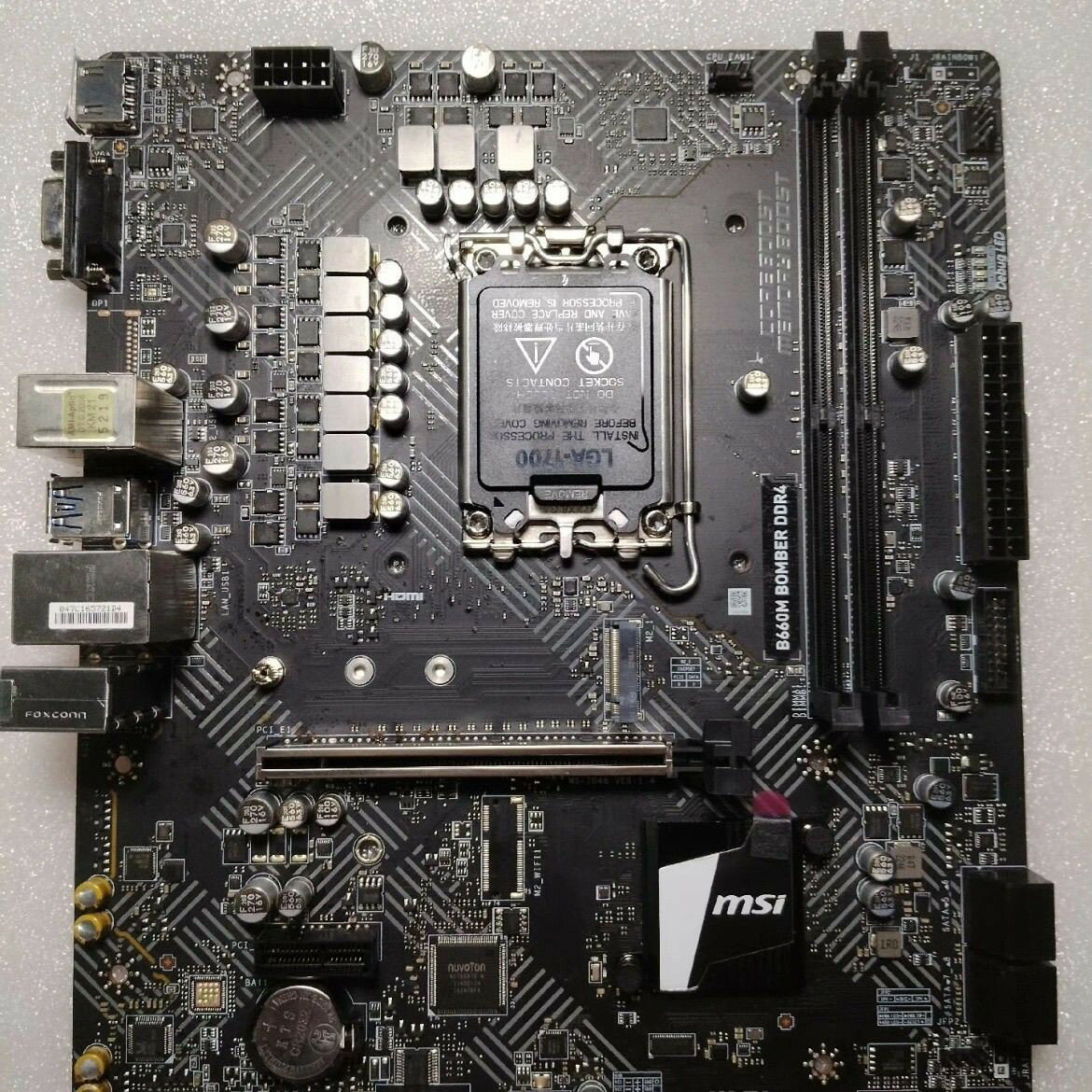 【MSI微星B660M爆破彈主板 支援Intel i5-12400 i3-12100 CPU 電腦主機板 DDR4記憶體 二手拆機保固3個月】