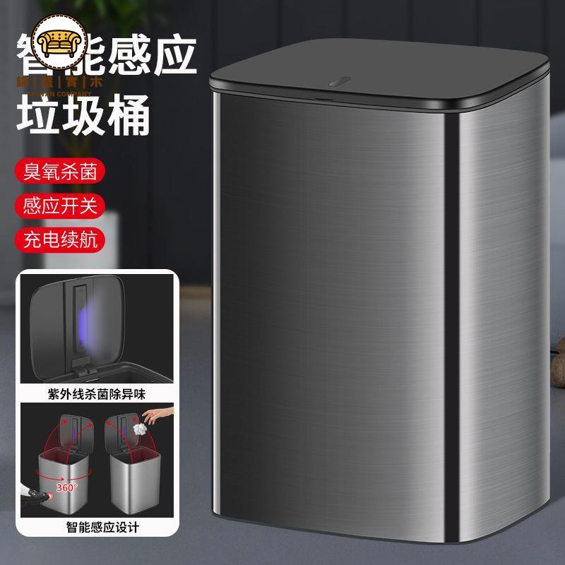 【熱銷爆款】不鏽鋼垃圾桶 大容量設計 廚房浴室通用 靜音耐用款智慧垃圾桶 感應式家用廚房垃圾桶 不銹鋼帶蓋臥室垃圾桶 客廳廁所衛生間垃圾桶 自動電動垃圾桶免運 工廠直銷 開立發票j227