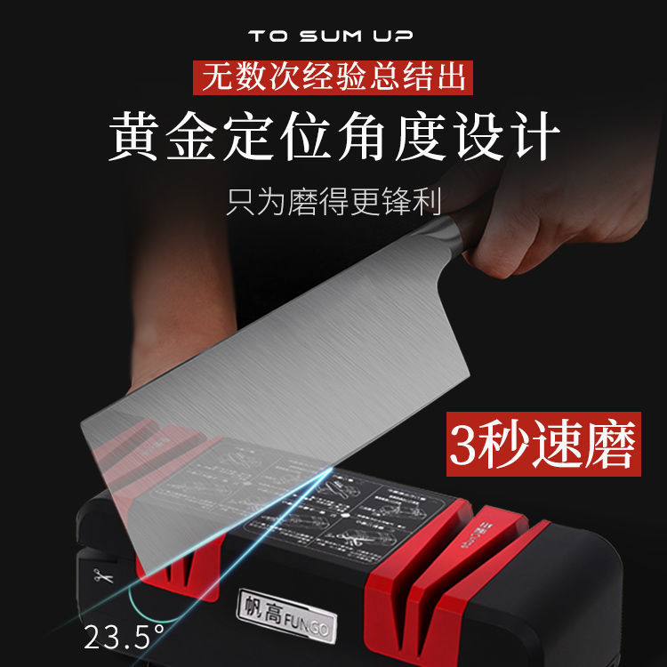 磨刀器 免運 付發票 新款電動磨刀神器德國磨剪菜刀全自動開刃磨刀石家用多功能磨刀機