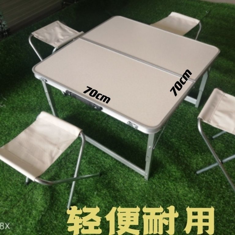 免運 戶外折疊桌 擺攤桌 移動桌 戶外便攜式鋁合金折疊桌方桌可升降多功能野餐桌夜市擺攤桌特惠/開立發票 全館八折 特價出 工廠現貨