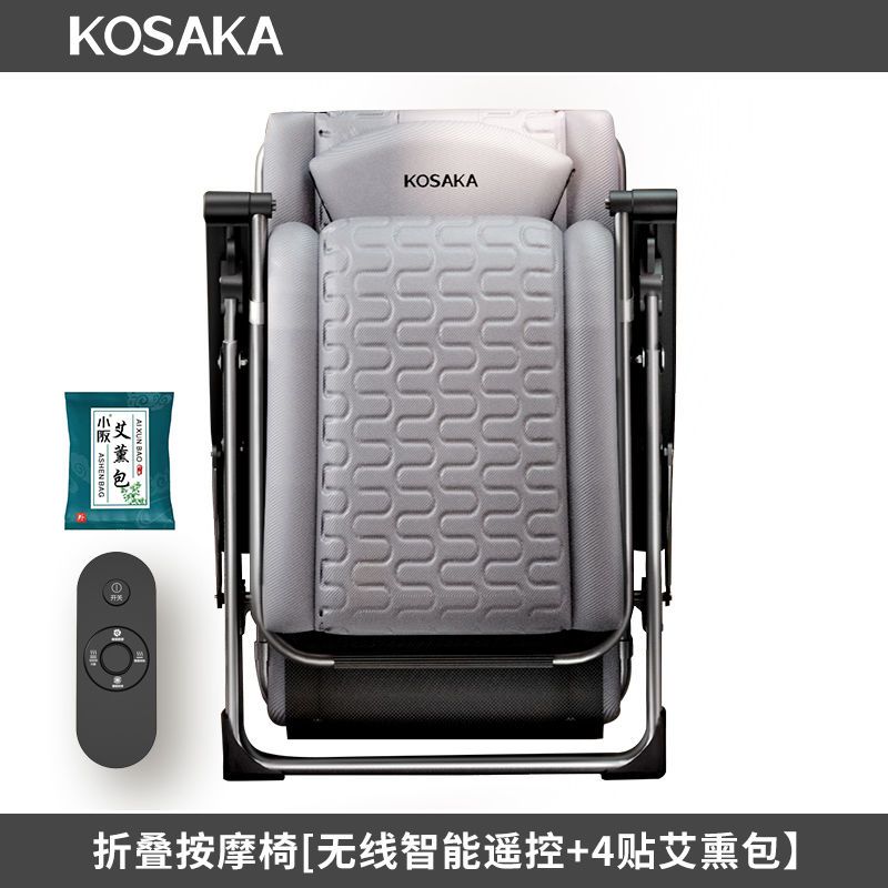 免運 可開發票 按摩椅小型躺椅戶外坐躺老人多功能腰背部折疊躺椅可躺按摩椅床 快速出貨