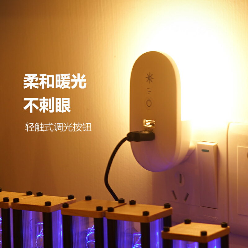 感應小夜燈USB充電頭起夜喂奶床頭衛生間走廊小燈插座人體感應燈