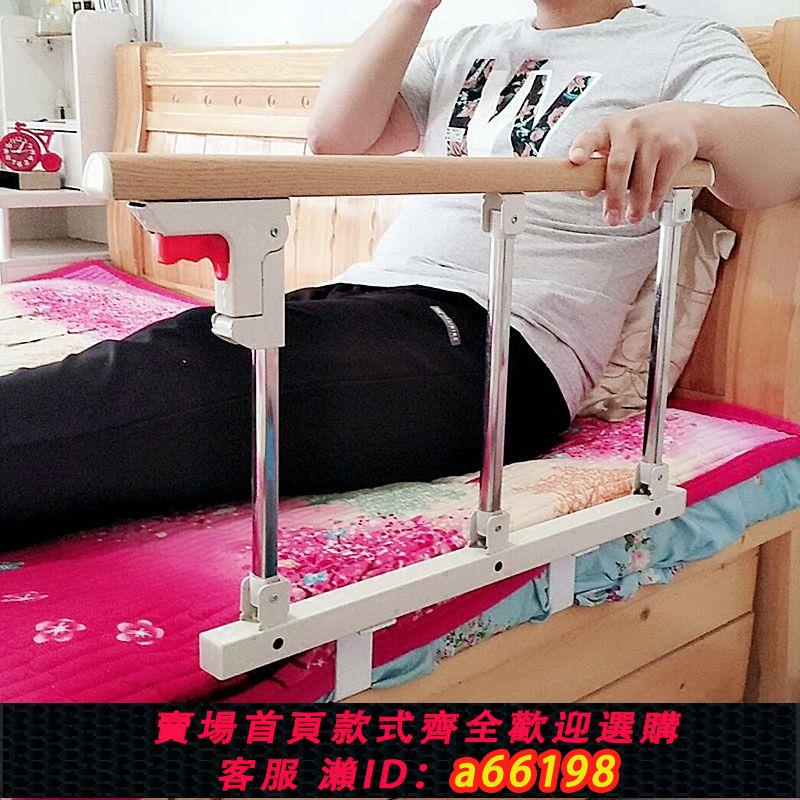 【臺灣公司 可開發票】老人床邊扶手起身器輔助器安全防摔床護欄擋防掉大床護欄折疊圍欄