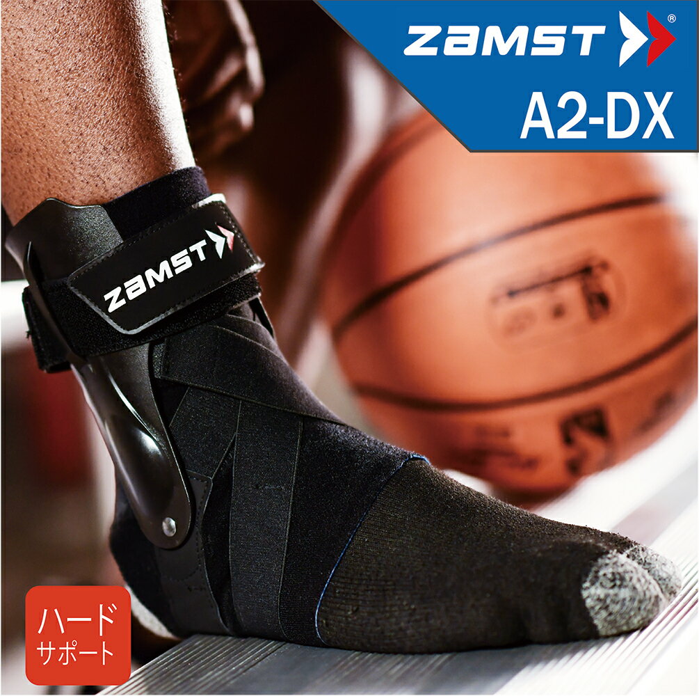 ZAMST A2-DX 腳踝護具 加強版