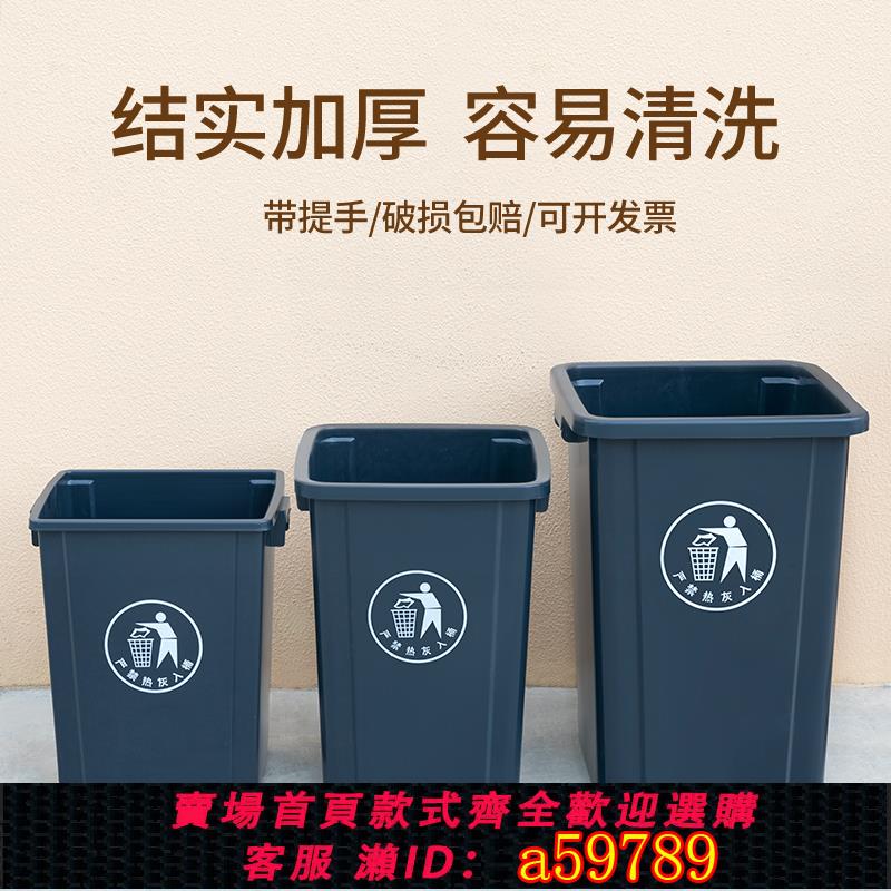 【臺灣公司 可打統編】無蓋正方形垃圾桶商用大容量大號廚房廚餘帶蓋垃圾箱家用餐飲櫃桶