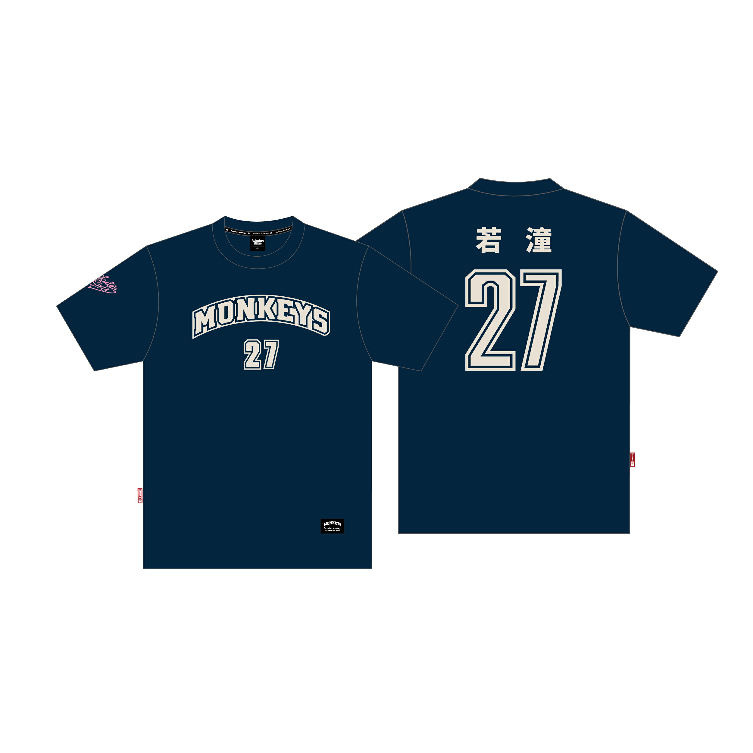 Monkeys 女孩背號短T #27 若潼