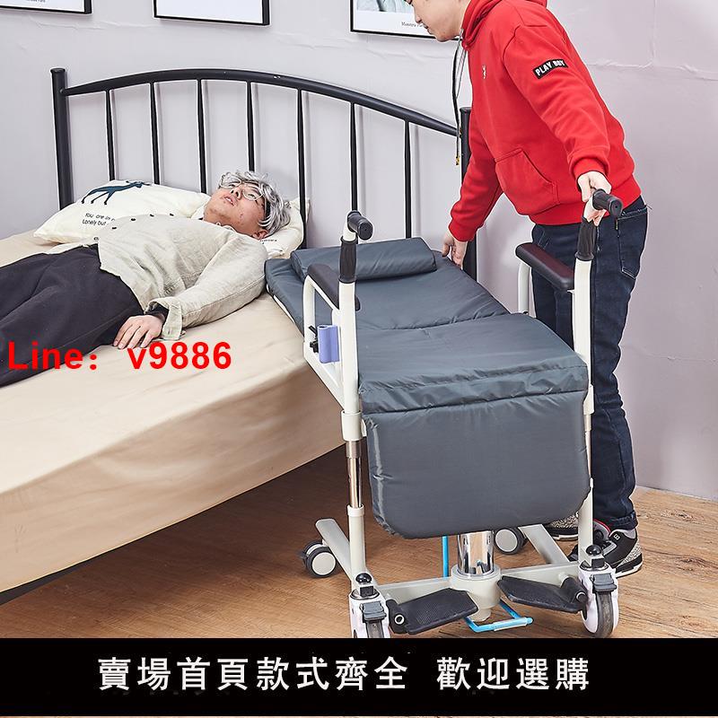 【臺灣公司 可開發票】移位機液壓升降護理床癱瘓老人殘疾人多功能家用洗澡移位車椅神器