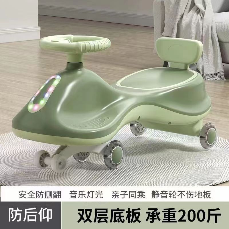 公司貨/免運 兒童扭扭車萬向輪防側翻1歲寶寶大人可坐玩具妞妞搖擺滑滑溜溜車