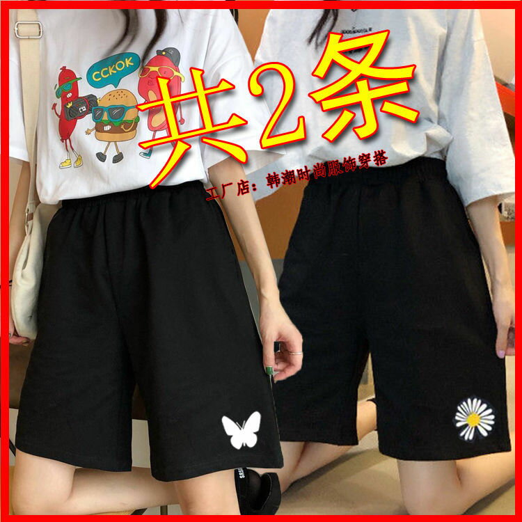 休閑運動褲 夏季薄款女bf風韓版寬松顯瘦學生闊腿五分短褲子外穿【不二雜貨】