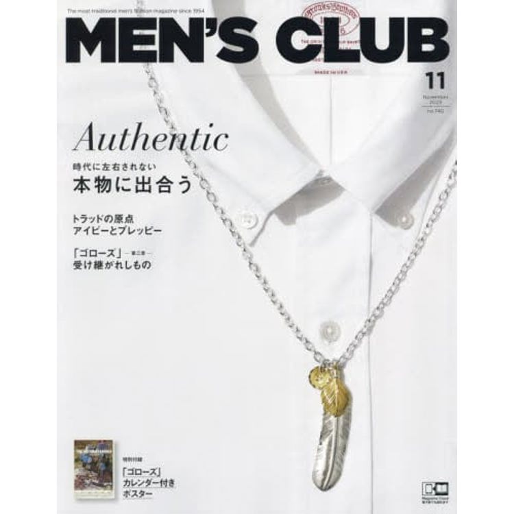 MEN`S CLUB 11 月號   2023