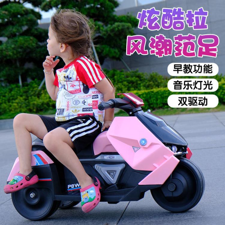 兒童電動摩托車三輪車男女孩寶寶電瓶車小孩可坐人充電遙控玩具車戶外運動 全館免運