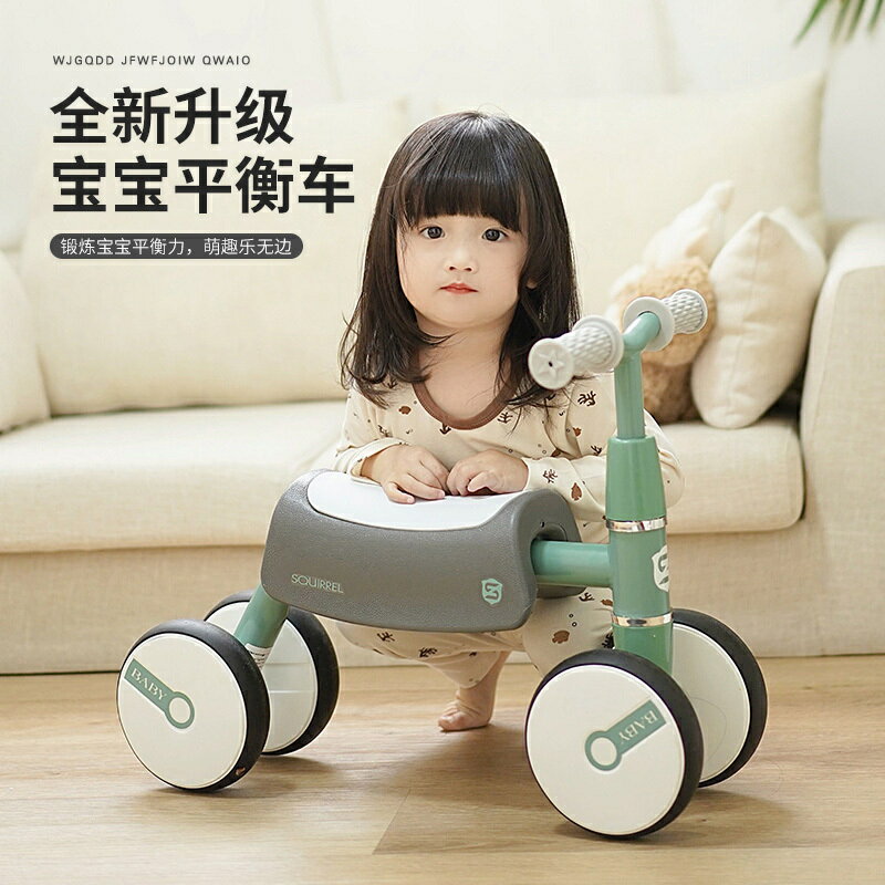新款熱銷/免運 兒童平衡車1一3歲2小童嬰幼兒寶寶一週歲半學步溜溜滑步車滑行車