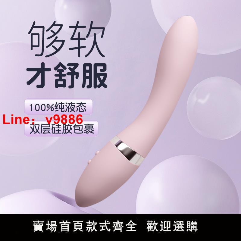 【臺灣公司 超低價】roomfun震動棒女用具可插入成人玩具女性專用情趣用品電動自慰器