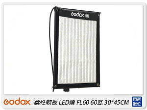 GODOX 神牛 FL60 柔性軟板 LED燈 補光燈 60瓦 30x45CM(FL60-3045,公司貨)【跨店APP下單最高20%點數回饋】