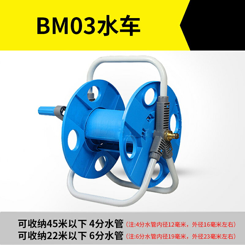 {可打統編 保固一年}洗車水管收納架收卷器家用水槍6分4分水管架軟管卷盤器繞管澆花園 0