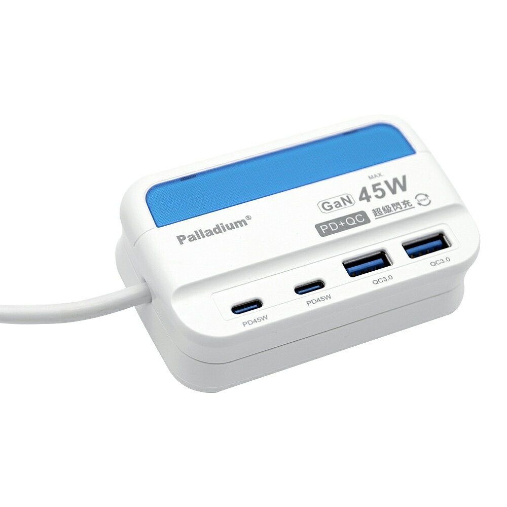 【Suey】Palladium USB超級閃充電源供應器 4孔 45W | UB-07