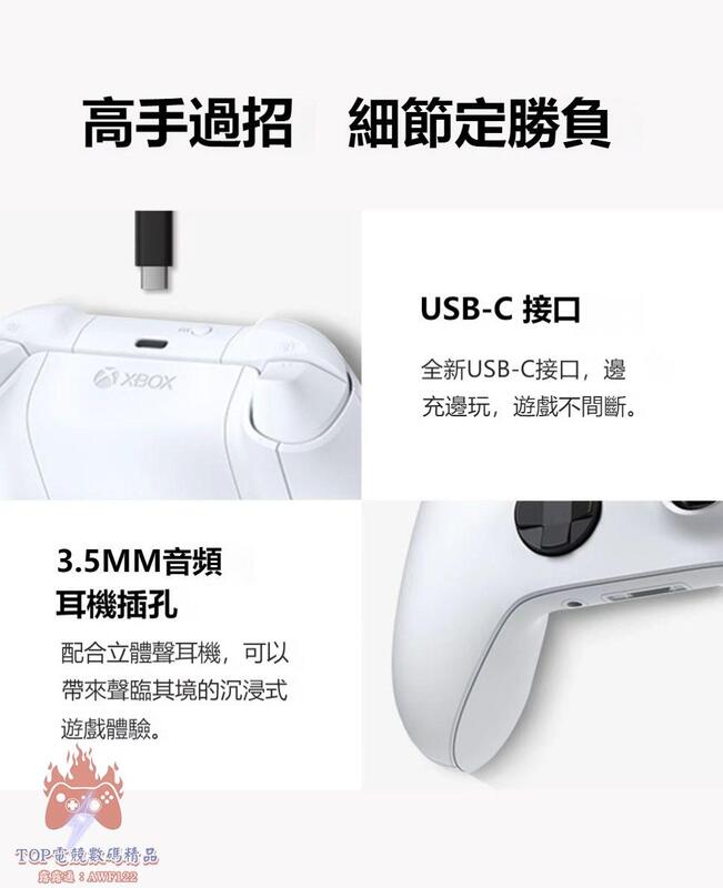 可開發票】微軟Xbox Series S/X無線控制器xbox搖桿Xbox SeriesX/S藍牙