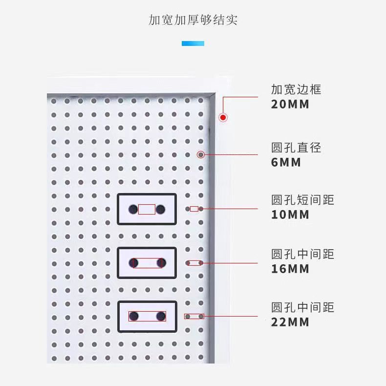 優樂悅~家居廚房洞洞板貨架定做洞洞板展示架五金工具掛板手機配件飾品架洞洞板