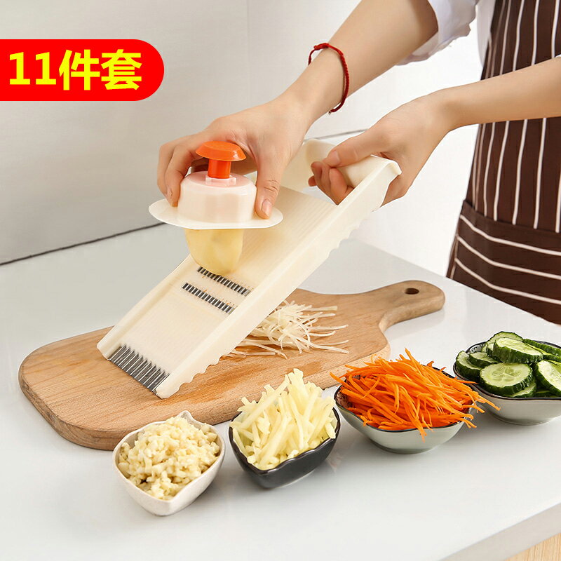 家用廚房擦土豆絲切絲器 多功能切菜器切土豆片切片刨絲器