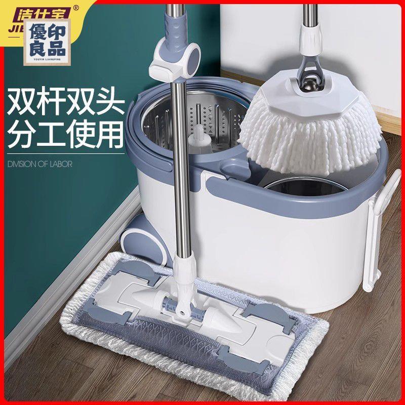 家用拖把 旋轉拖把 清潔桶拖把池 潔仕寶新款家用懶人拖把 一拖凈干濕兩用 加大加厚吸水旋轉拖把免運 工廠直銷 可開發票 全館折扣 y559