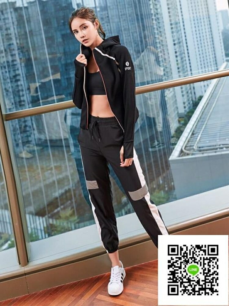 秋冬運動套裝女新款韓國健身房跑步速幹衣網紅寬鬆專業瑜伽服 歐歐流行館