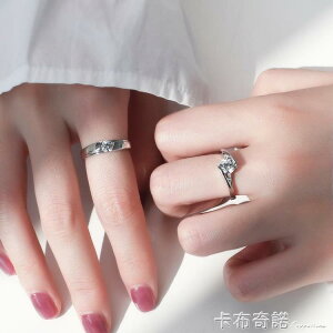 925純銀仿真鑚石戒指女一對大鑚戒男士結婚求婚訂婚情侶對戒婚禮 全館免運