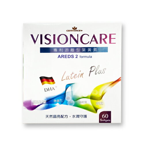 【康心】優視明軟膠囊 60粒(2入)【合康連鎖藥局】