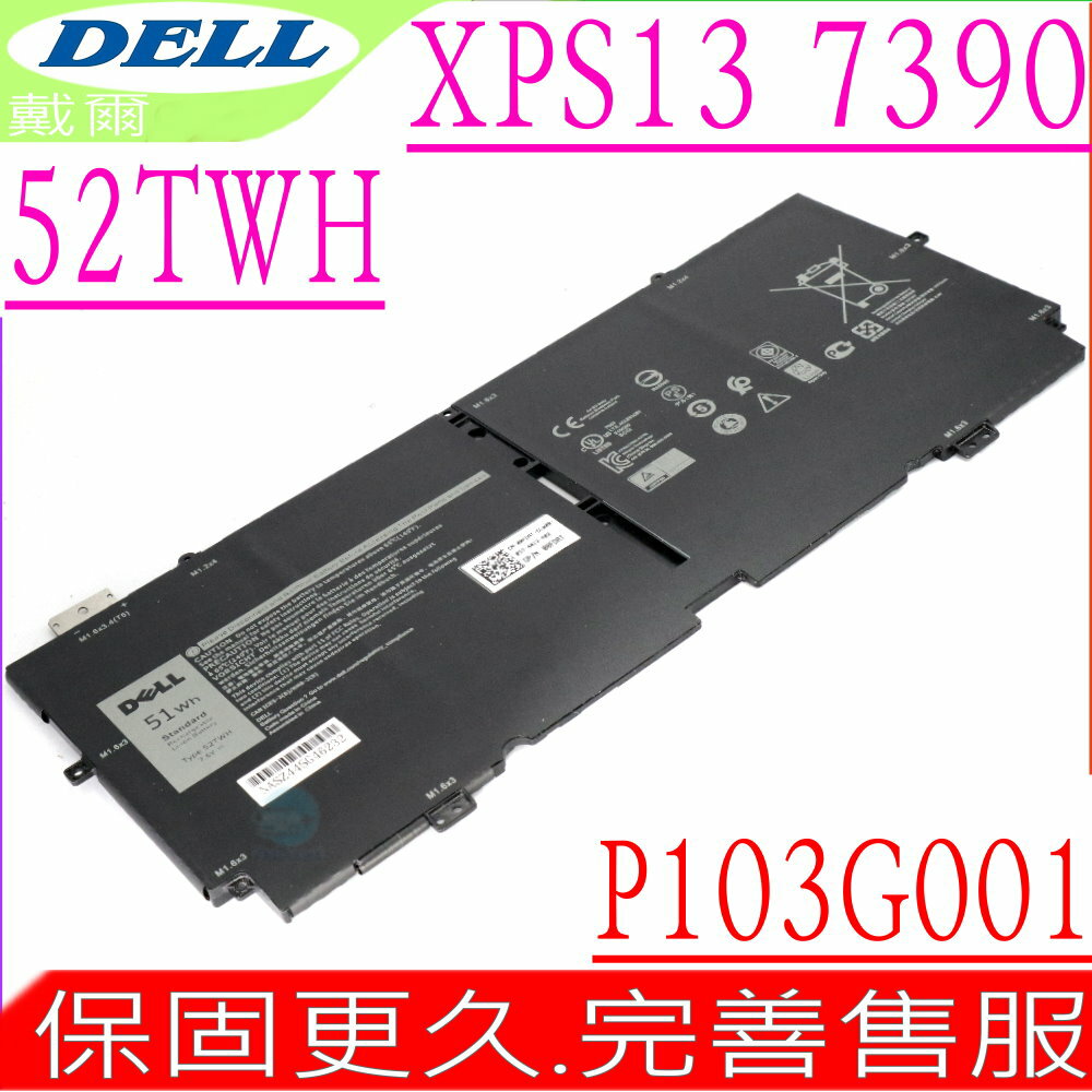 DELL 52TWH 電池 適用 戴爾 XPS 13 7390 9310 2-in-1,P103G,P103G001,13-7390,13-9310,P10G002,XX3T7,X1W0D,0NN6M8,00FDRT