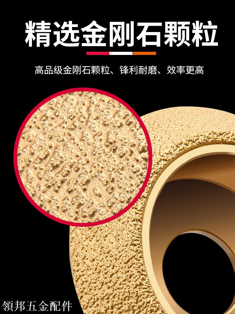 保聯石材磨邊輪大理石瓷磚修邊倒角拋光幹磨片角磨機打磨頭工具[領邦五金配件]