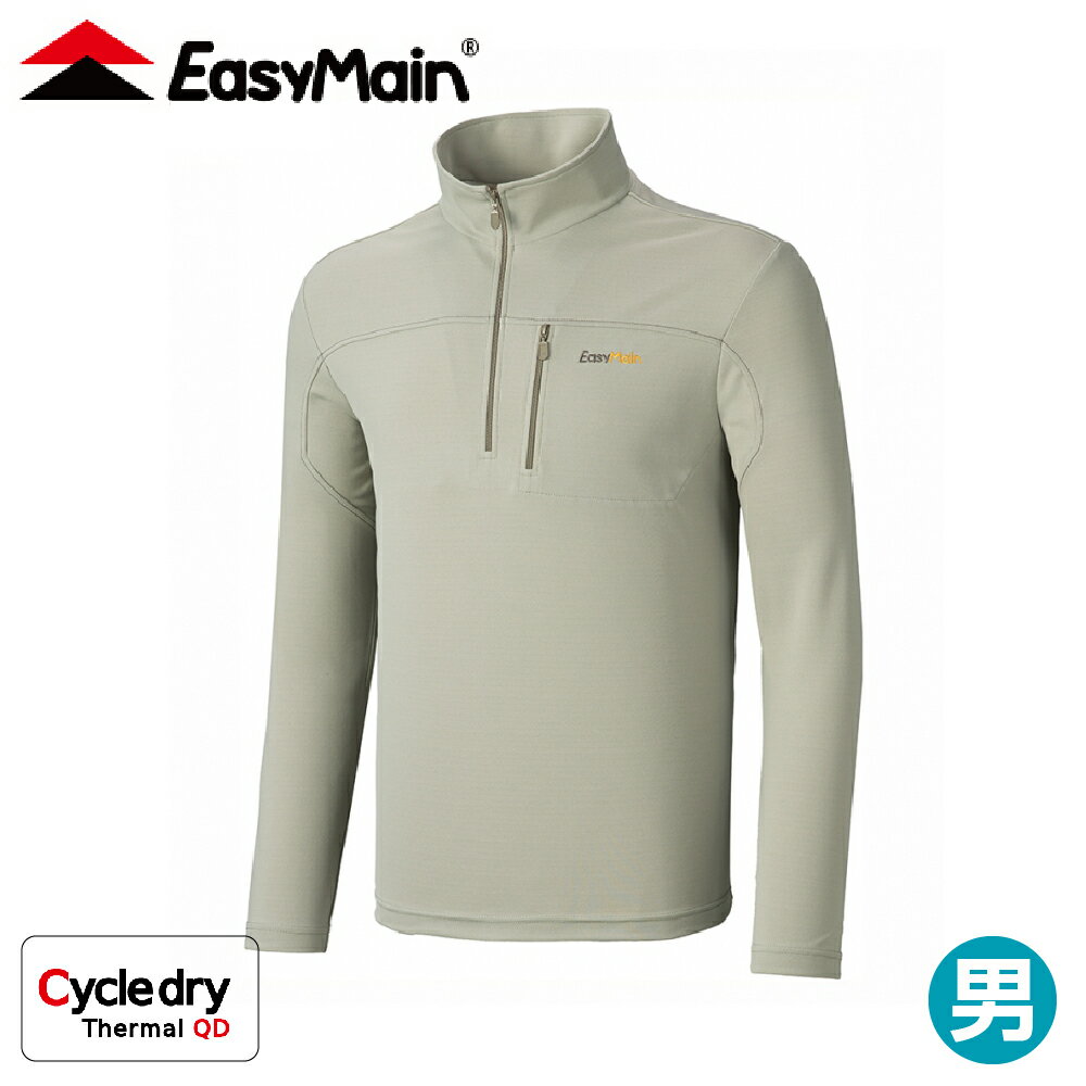 【EasyMain 衣力美 男 排汗快乾易打理長袖《沙洲綠》】SE24071/機能上衣/快乾休閒服/運動排汗衣