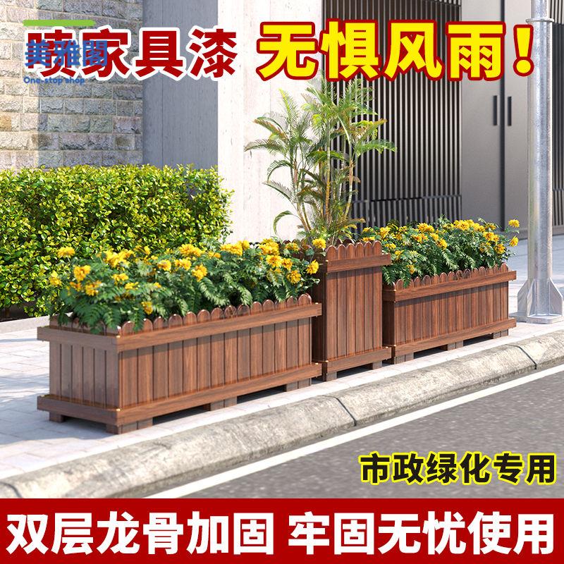 花箱 花盆 種植箱 養殖箱 花架 防腐木花箱碳化實木花盆戶外庭院工程長方形種植箱大號陽臺種菜盆 八折減免 特價出 可開發票【hua/18】