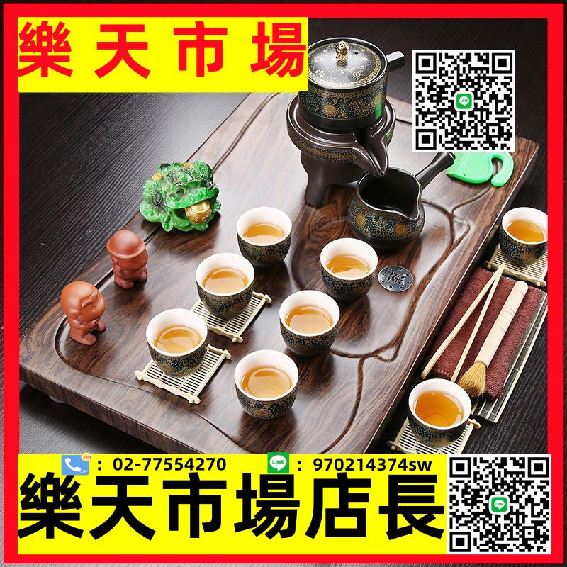 整套自動茶具套裝 家用陶瓷茶盤 現代簡約 功夫紫砂茶臺茶海茶道