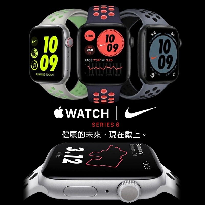 強強滾-蘋果Apple Watch Series Nike 6 GPS 智慧穿戴手錶福利品| 強強