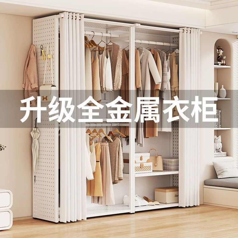 快速出貨 公司貨 洞洞板衣架簡易衣櫃落地家用臥室金屬開放式出租房收納組合衣帽架
