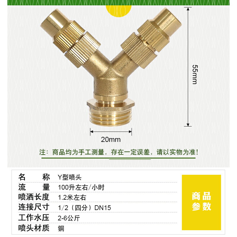 灑水器 澆花器 澆水器 4分銅噴頭噴霧器可調屋頂降溫除塵霧化草坪灌溉噴頭高壓水霧噴嘴『ZW9123』