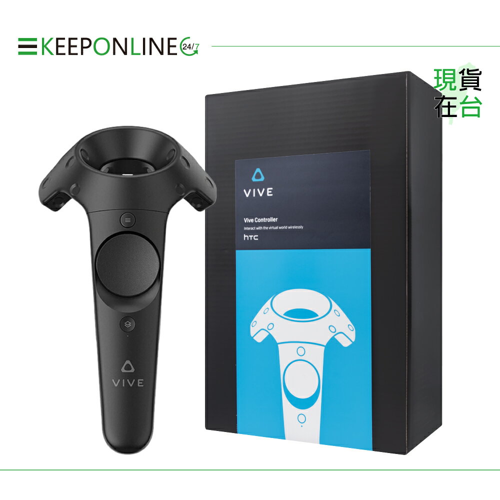 HTC 原廠 VIVE 控制器 第一代【盒裝】保固一年