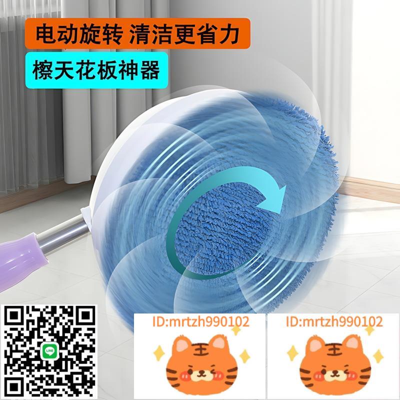日本天花板清潔神器電動伸縮拖把家用高處玻璃擦墻面洗墻壁磚打掃-淘淘屋