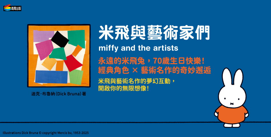 城邦讀書花園 - 限時優惠好康折扣