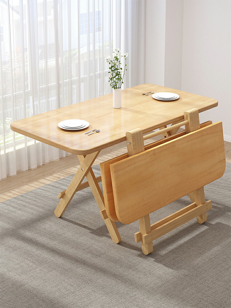 實木餐桌折疊桌家用小戶型吃飯長方形可折疊方桌簡易飯桌小桌子