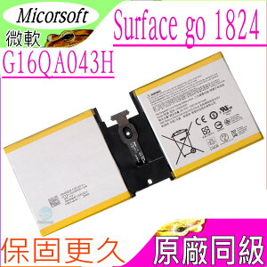微軟 G16QA043H 電池(同級料件)-MICROSOFT Surface go 1824, G16QA043H電池
