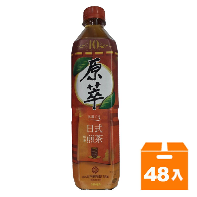 原萃日式焙香煎茶580ml(24入)x2箱 【康鄰超市】