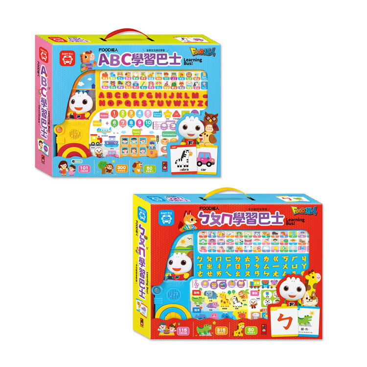 FOOD超人 學習巴士 ABC/ㄅㄆㄇ【德芳保健藥妝】