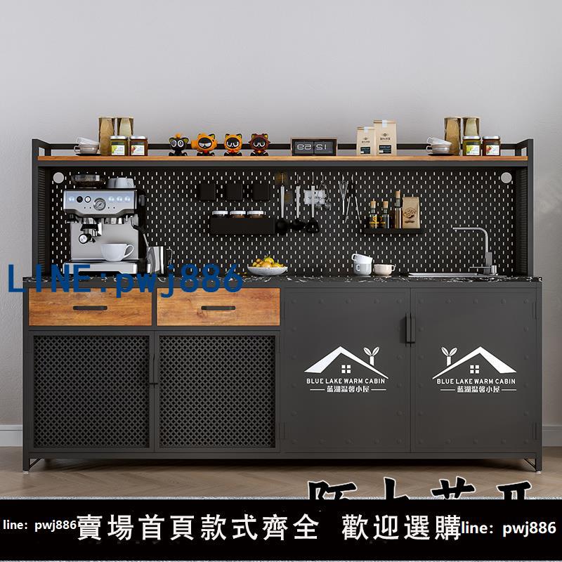 【店家補貼】辦公室水吧臺一體櫃商用休閑靠墻公司茶水櫃咖啡櫃洗手池操作臺櫃