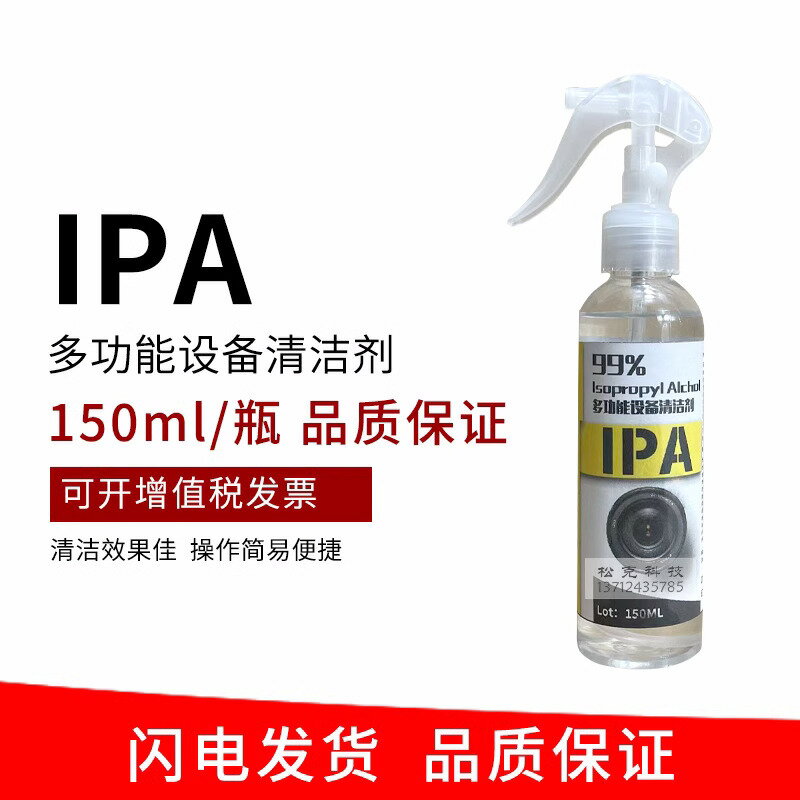 德國康泰GRAPHIT 33速干性導電潤滑修復劑半導電型耐高溫石墨噴劑【亞德機械五金家居】 3