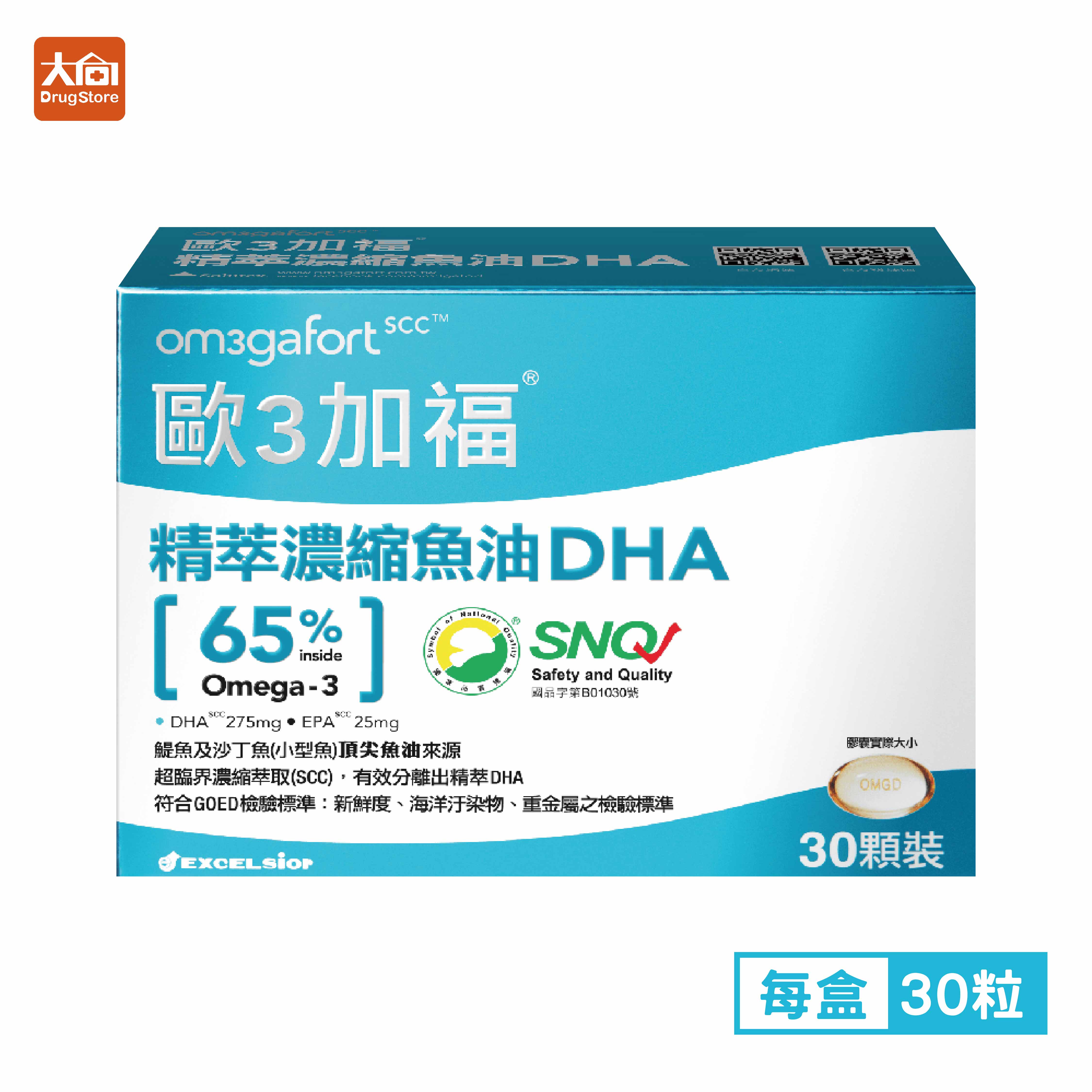 科懋 歐3加福精萃濃縮魚油DHA 30粒/盒