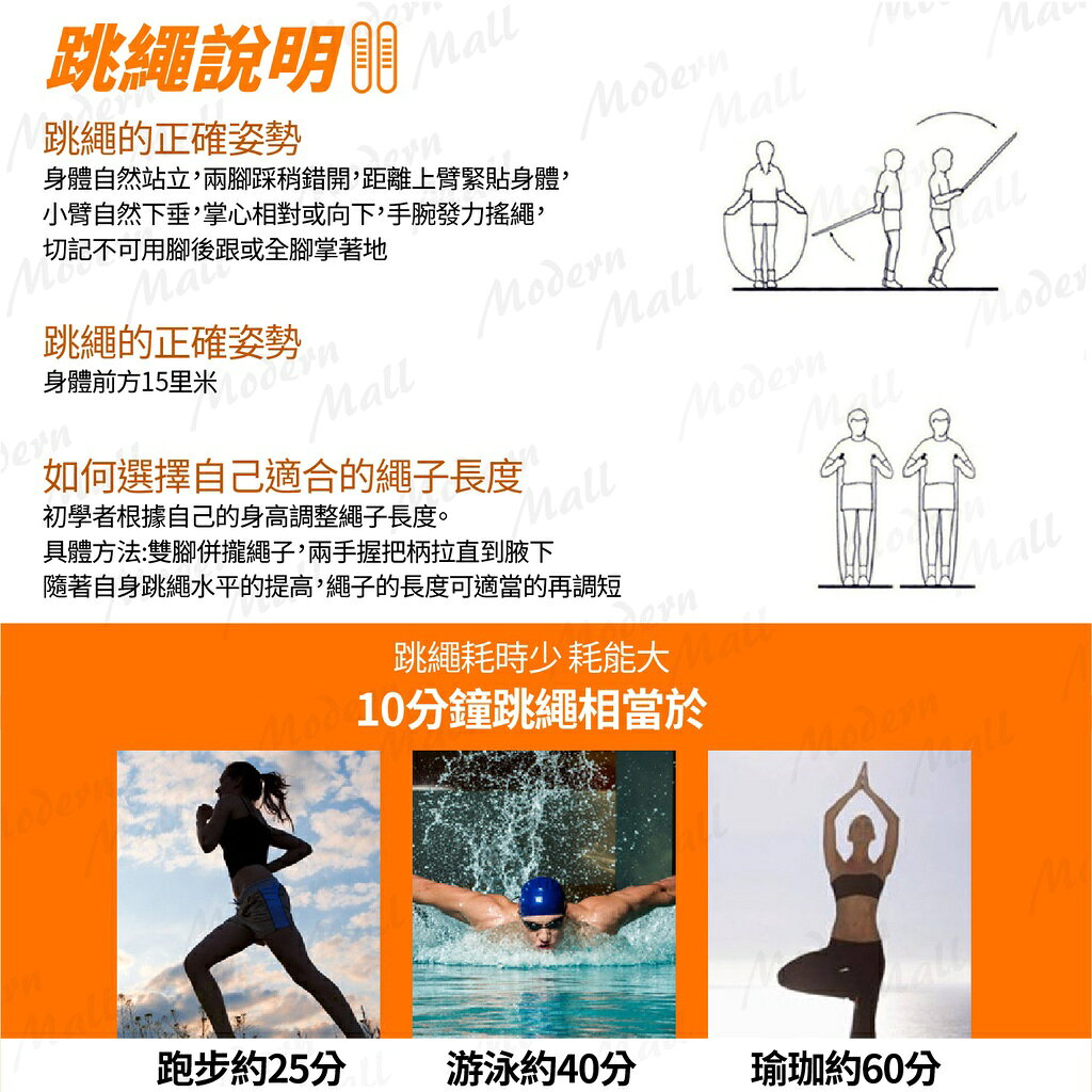 負重燃脂跳繩【健身訓練💎台灣現貨】健身跳繩 競技跳繩 訓練跳繩 減肥 減重 瘦身 有氧 運動 跳繩 7